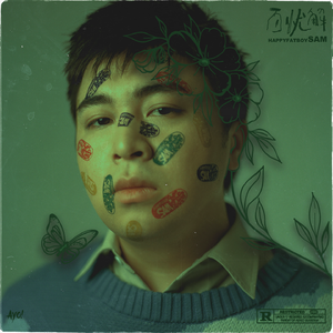 小樱被扒开腿狂❌网站
