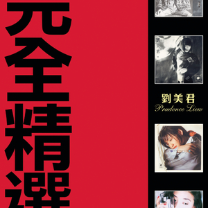 小樱被扒开腿狂❌网站
