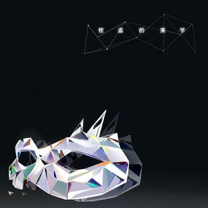 小樱被扒开腿狂❌网站
